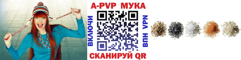 Как найти закладки Кубинка Кокаин Марихуана Alpha PVP ГАШИШ Меф