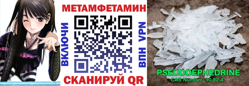 дарнет шоп blacksprut рабочий сайт АМФ 98% Кубинка