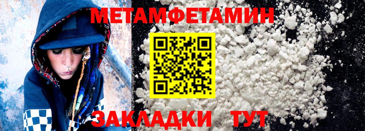 АМФЕТАМИН Premium  Вход с VPN  Амфетамин  Кубинка 