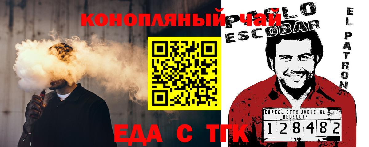 Кубинка  Canna-Cookies конопля  Вход с VPN 
