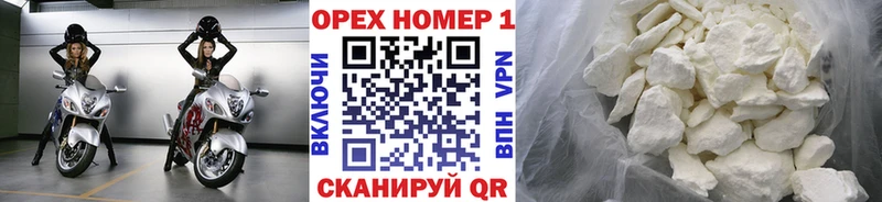 COCAIN 99%  Кубинка 