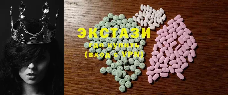 Ecstasy 250 мг  Кубинка 