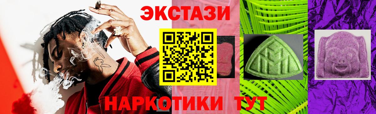 Ecstasy Philipp Plein  Вход с VPN  Кубинка  ЭКСТАЗИ Cube 