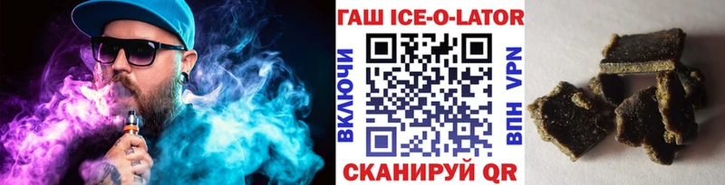 ГАШ хэш  Кубинка 