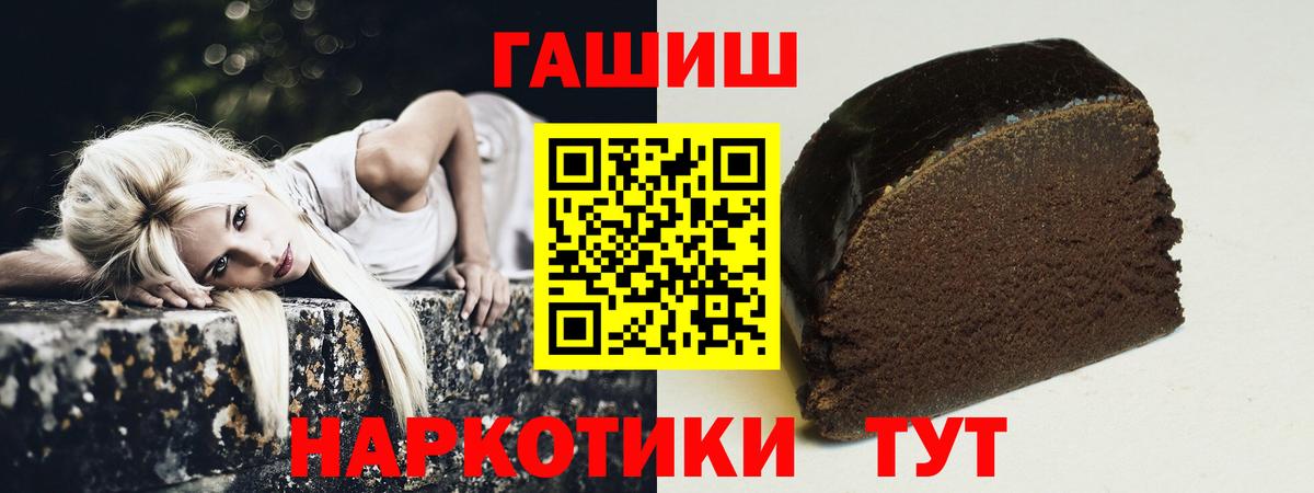 ГАШИШ VHQ  ГАШ Ice-O-Lator  ГАШИШ  Кубинка 