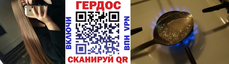 ГЕРОИН Афган  OMG зеркало  Кубинка 