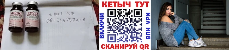 Кетамин ketamine Кубинка