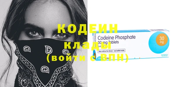 меф Няндома