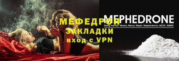 меф Няндома
