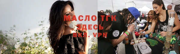 кристаллы Новокубанск