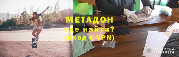 мефедрон Новозыбков