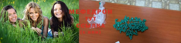трава Нягань