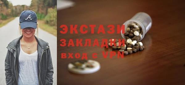 круглые Нязепетровск