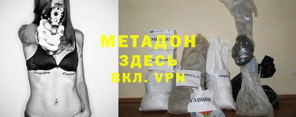 скорость mdpv Нестеровская
