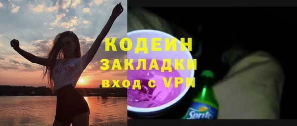 меф Няндома