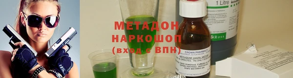 меф Няндома