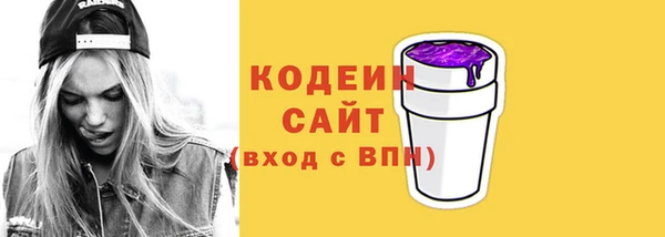 трава Нягань