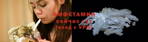 трава Нягань