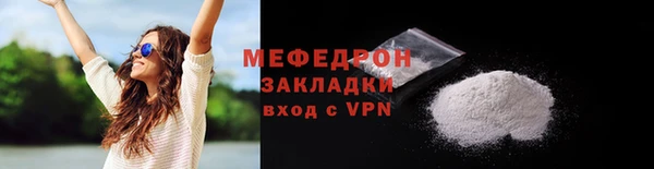 меф Няндома
