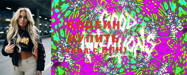 трава Нягань