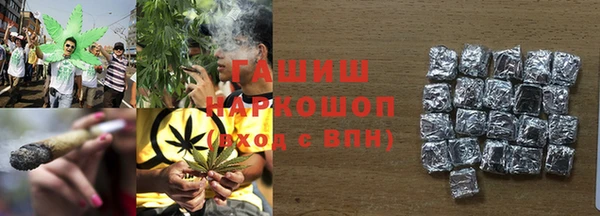 трава Нягань
