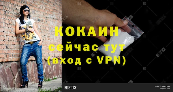 mix Алапаевск