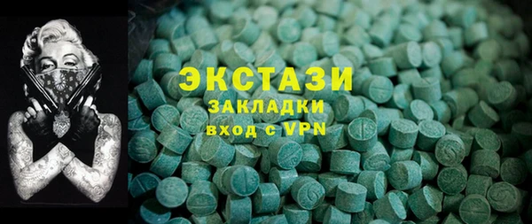круглые Нязепетровск