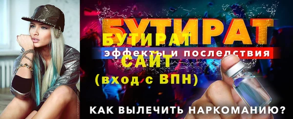трава Нягань