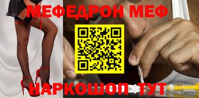 бутик Балаково