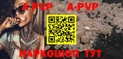 трава Донской