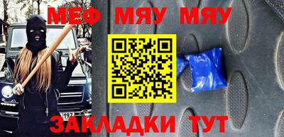 трава Донской