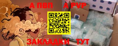 трава Донской