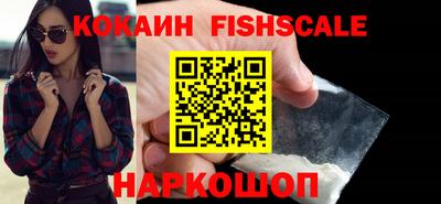 трава Донской
