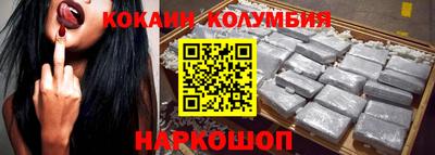 кристаллы Донецк