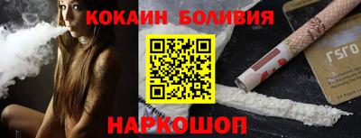 бутик Балаково