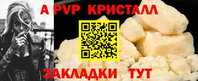 кристаллы Донецк