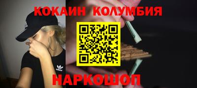 кристаллы Донецк