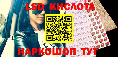 трава Донской