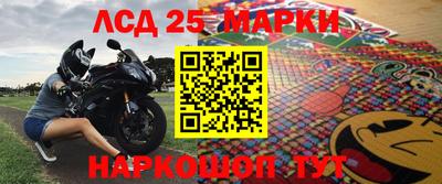 сатива Балахна