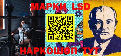 трава Донской