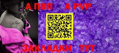 трава Донской