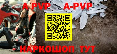 трава Донской