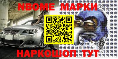 бутик Балаково