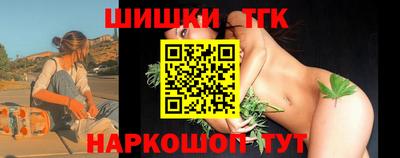 бутик Балаково