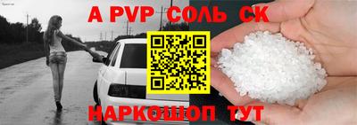 прущая мука Дубна