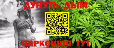 кристаллы Донецк