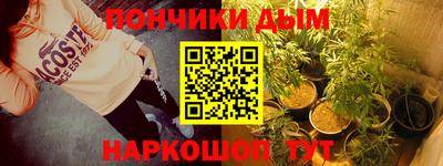 бутик Балаково