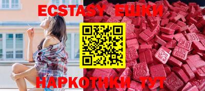 трава Донской