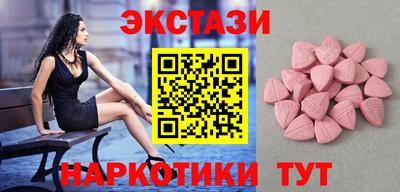 дмт Балашиха