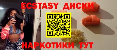трава Донской